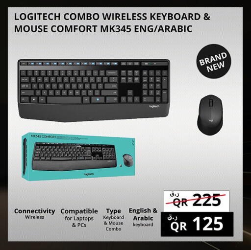 available at برستيج كمبيوتر in قطر - الضعاين