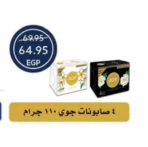 available at  أوسكار جراند ستورز  in Egypt - القاهرة