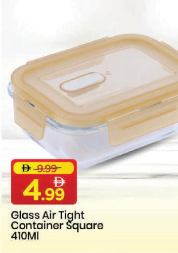 available at مارك & سيف in الإمارات العربية المتحدة , الامارات - دبي