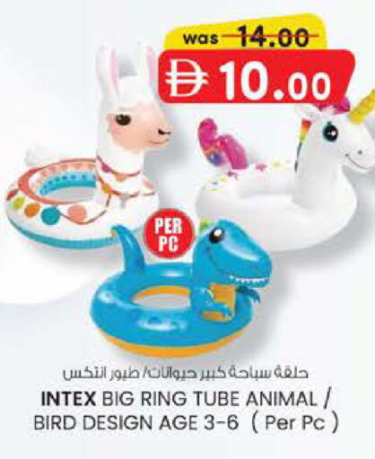 available at K.M Hypermarket in UAE - Al Ain