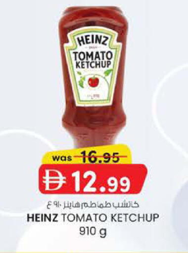 Tomato available at الصفا in الإمارات العربية المتحدة , الامارات - ٱلْعَيْن‎