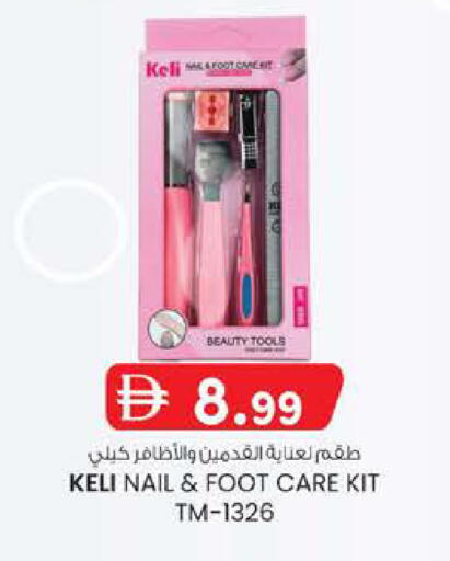 available at K M Trading  in UAE - Abu Dhabi