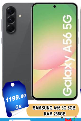 available at باشن هايبر ماركت in قطر - الوكرة