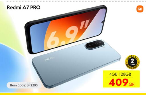 available at سيل بلاينت للهواتف in قطر - الخور