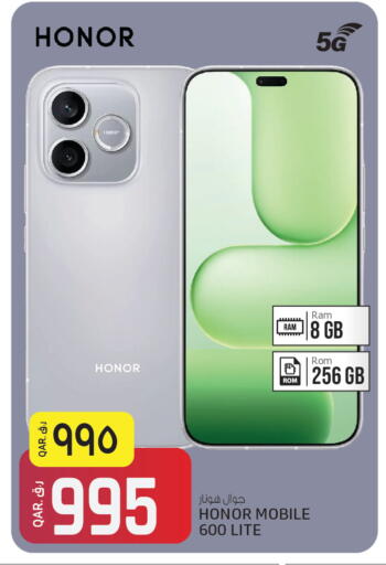 available at كنز ميني مارت in قطر - الدوحة