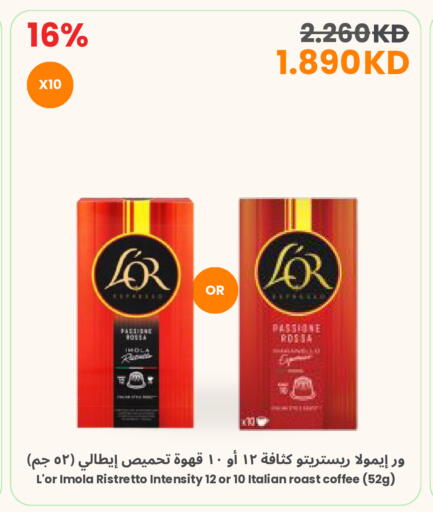 available at مركز سلطان in الكويت - محافظة الأحمدي
