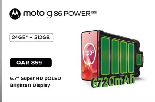 available at Safari Hypermarket in Qatar - Al Shamal
