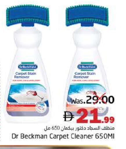 available at Pasons Hypermarket in UAE - Fujairah