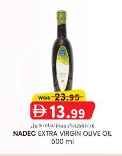 available at صفا هايبر in الإمارات العربية المتحدة , الامارات - ٱلْعَيْن‎