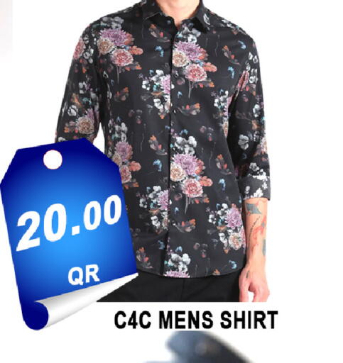 available at باشن هايبر ماركت in قطر - الخور