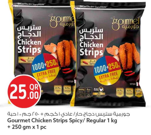 available at سفاري هايبر ماركت in قطر - الضعاين