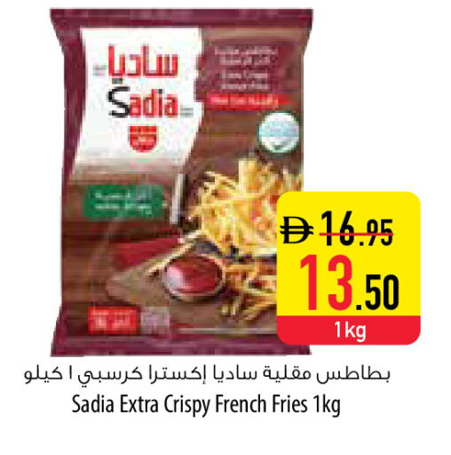 available at السفير ماركت in الإمارات العربية المتحدة , الامارات - رَأْس ٱلْخَيْمَة