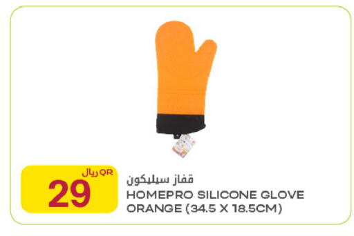 Orange available at شركة الميرة للمواد الاستهلاكية in قطر - الضعاين