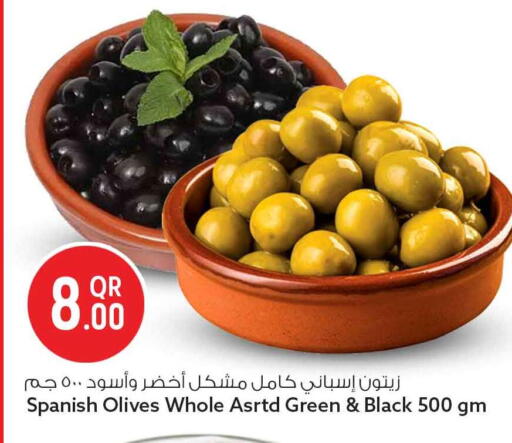 available at سفاري هايبر ماركت in قطر - الضعاين