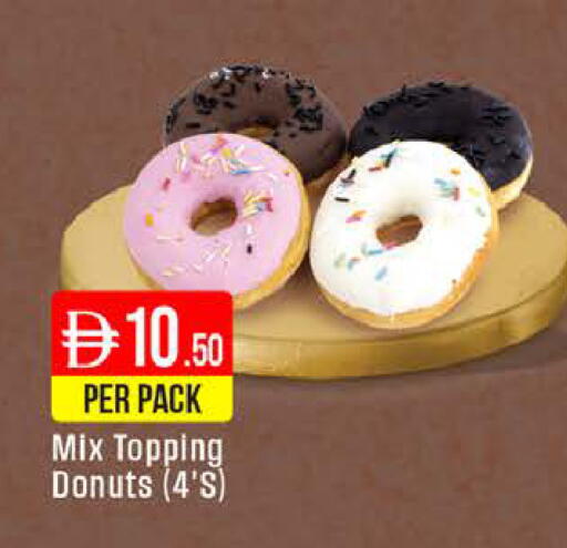 available at West Zone Supermarket in UAE - Dubai