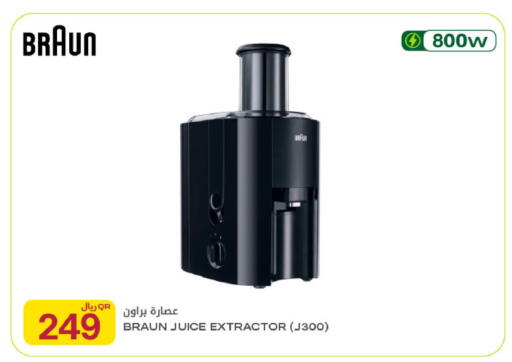 available at شركة الميرة للمواد الاستهلاكية in قطر - الخور