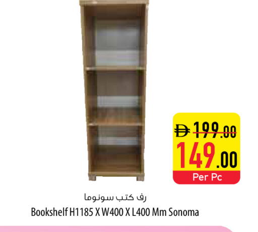 available at السفير ماركت in الإمارات العربية المتحدة , الامارات - رَأْس ٱلْخَيْمَة