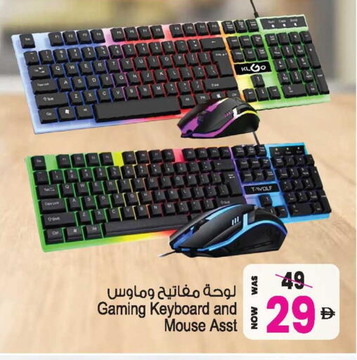 available at Ansar Gallery in UAE - Dubai