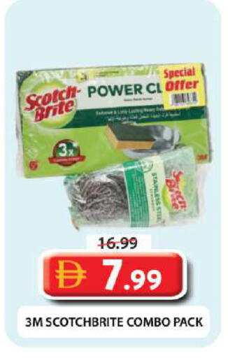 available at جراند هايبر ماركت in الإمارات العربية المتحدة , الامارات - دبي