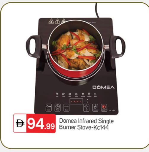 available at TALAL MARKET in UAE - Dubai