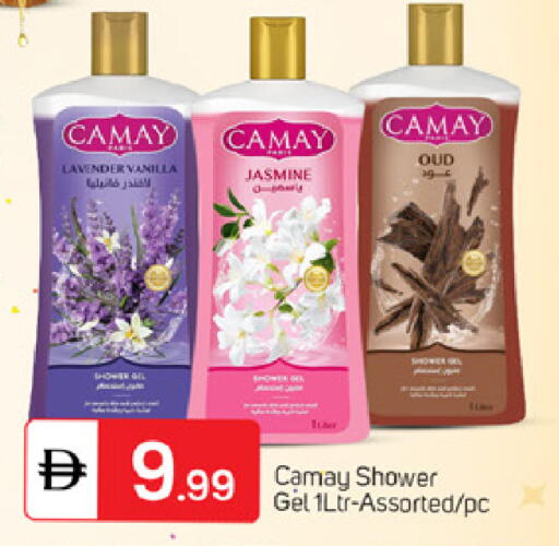 Vanilla available at سوق طلال in الإمارات العربية المتحدة , الامارات - دبي