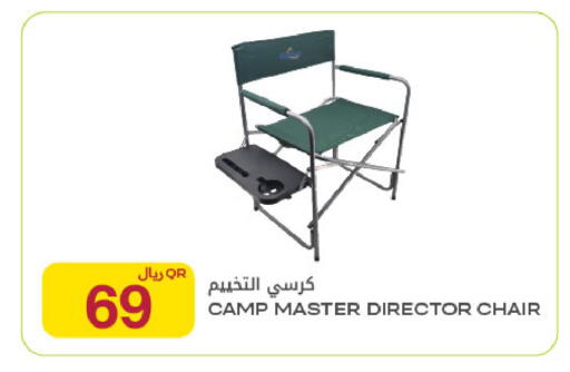 available at Al Meera in Qatar - Al Rayyan