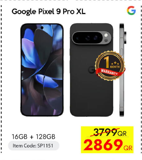 available at CELL PLANET PHONES in Qatar - Umm Salal