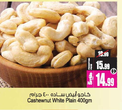 available at Ansar Gallery in UAE - Dubai