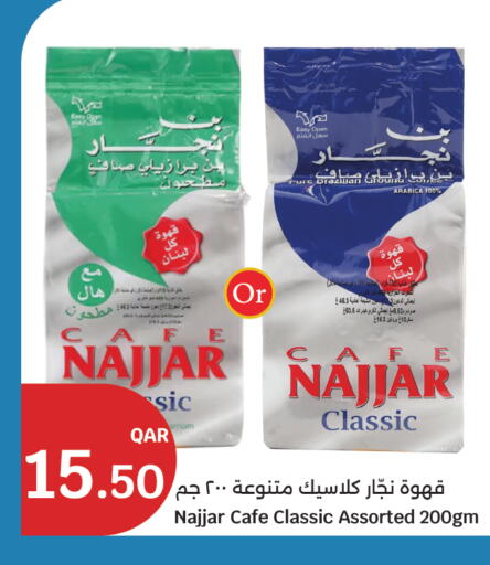 available at City Hypermarket in Qatar - Al Wakra