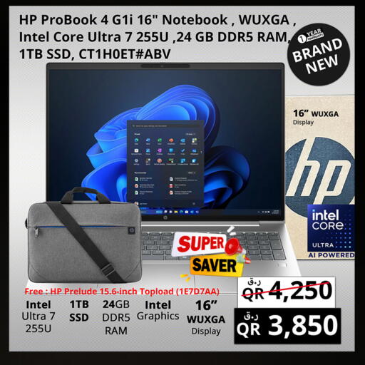 available at Prestige Computers in Qatar - Al Shamal