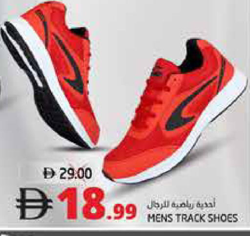 available at Pasons Hypermarket in UAE - Fujairah