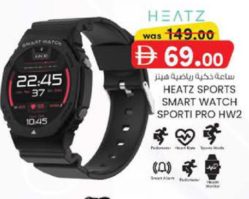 available at Safa Express Supermarket in UAE - Abu Dhabi