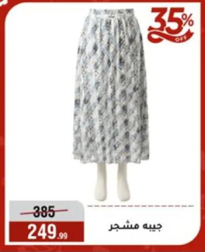 available at المرشدي in Egypt - القاهرة
