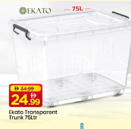 available at مارك & سيف in الإمارات العربية المتحدة , الامارات - دبي