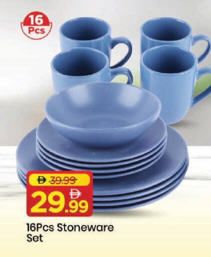 available at مارك & سيف in الإمارات العربية المتحدة , الامارات - دبي