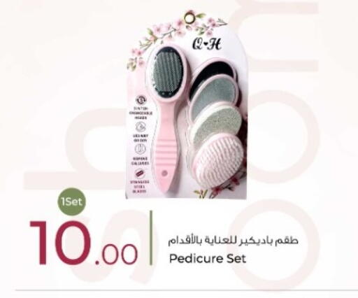 available at Rawabi Hypermarket in Qatar - Doha