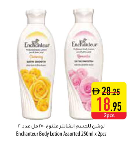 available at السفير ماركت in الإمارات العربية المتحدة , الامارات - أبو ظبي