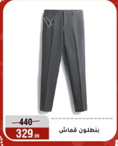 available at المرشدي in Egypt - القاهرة