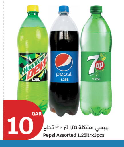 available at سيتي هايبرماركت in قطر - أم صلال