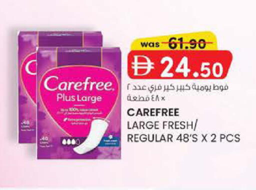 available at ك. الم. للتجارة in الإمارات العربية المتحدة , الامارات - دبي
