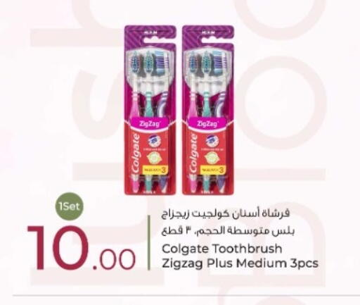 available at Rawabi Hypermarket in Qatar - Al Shamal