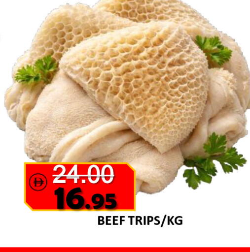 available at رويال جلف هايبرماركت in الإمارات العربية المتحدة , الامارات - أبو ظبي