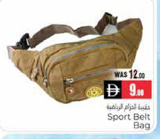 available at هايبر ماركت باسونز in الإمارات العربية المتحدة , الامارات - ٱلْعَيْن‎