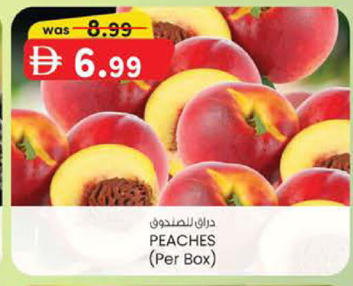 available at الصفا in الإمارات العربية المتحدة , الامارات - ٱلْعَيْن‎