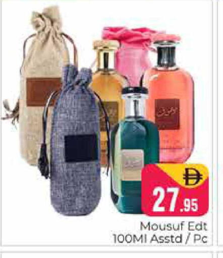 available at هايبر ماركت باسونز in الإمارات العربية المتحدة , الامارات - دبي