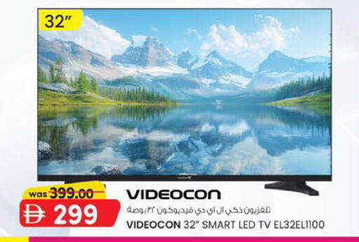 available at Safa Express Supermarket in UAE - Abu Dhabi