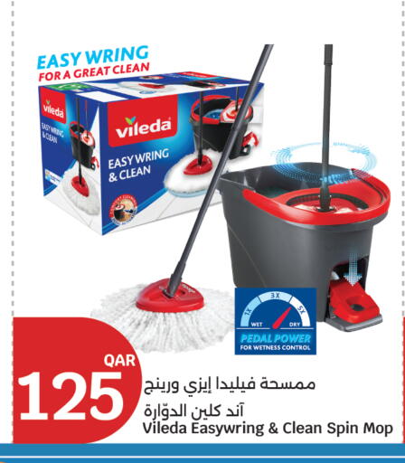 available at City Hypermarket in Qatar - Al Wakra