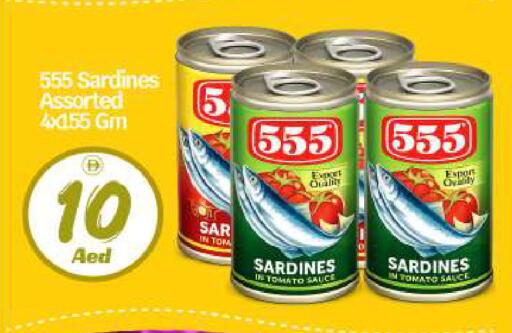 Tomato available at بيج مارت in الإمارات العربية المتحدة , الامارات - أبو ظبي