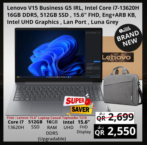 available at Prestige Computers in Qatar - Al Wakra