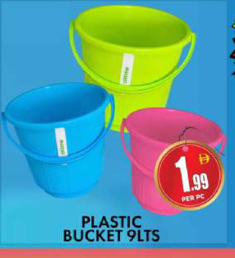 available at Centro Discount Center in UAE - Dubai